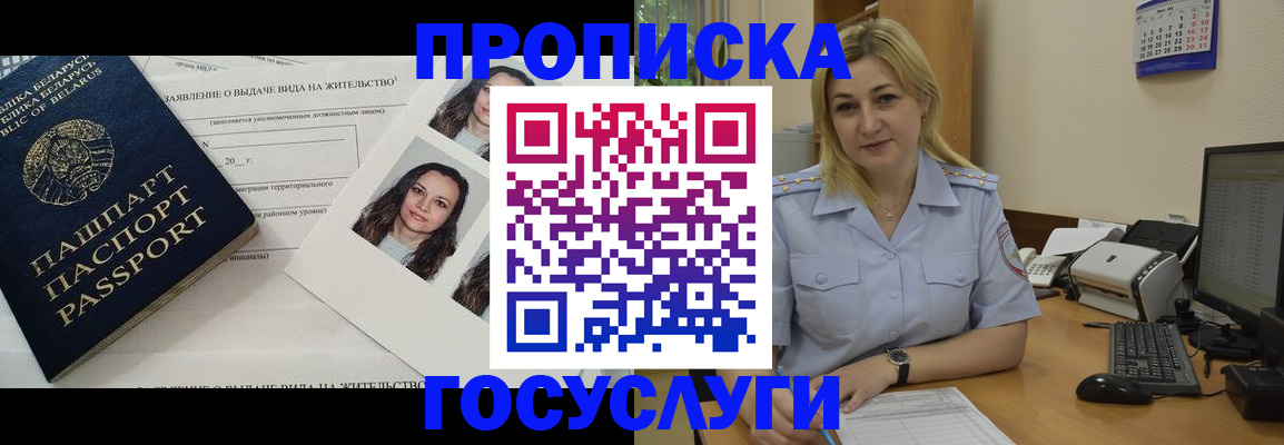 регистрация для школы в Гудермесе